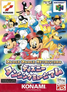 Dance Dance Revolution - Disney Dancing Museum (Japan) box cover front